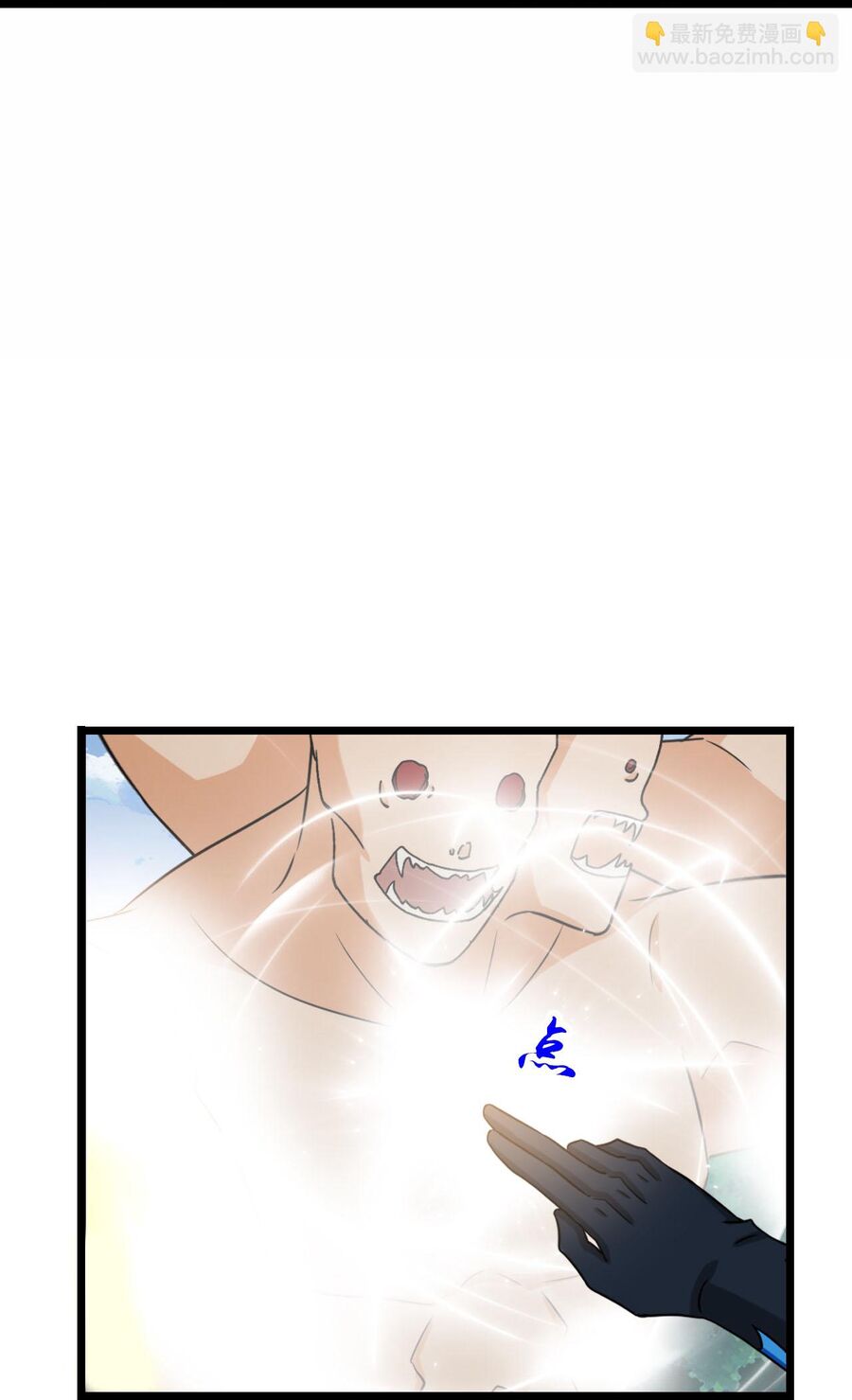 Thần Võ Thiên Tôn Chapter 741 - Trang 2