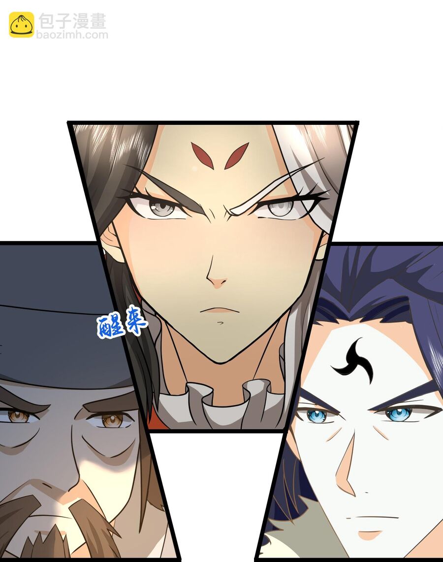 Thần Võ Thiên Tôn Chapter 742 - Trang 2