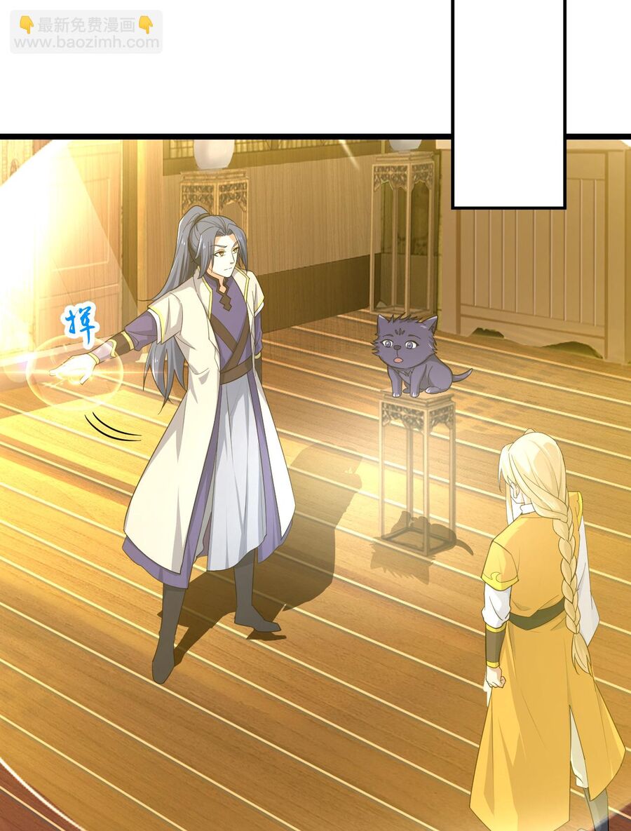 Thần Võ Thiên Tôn Chapter 742 - Trang 2