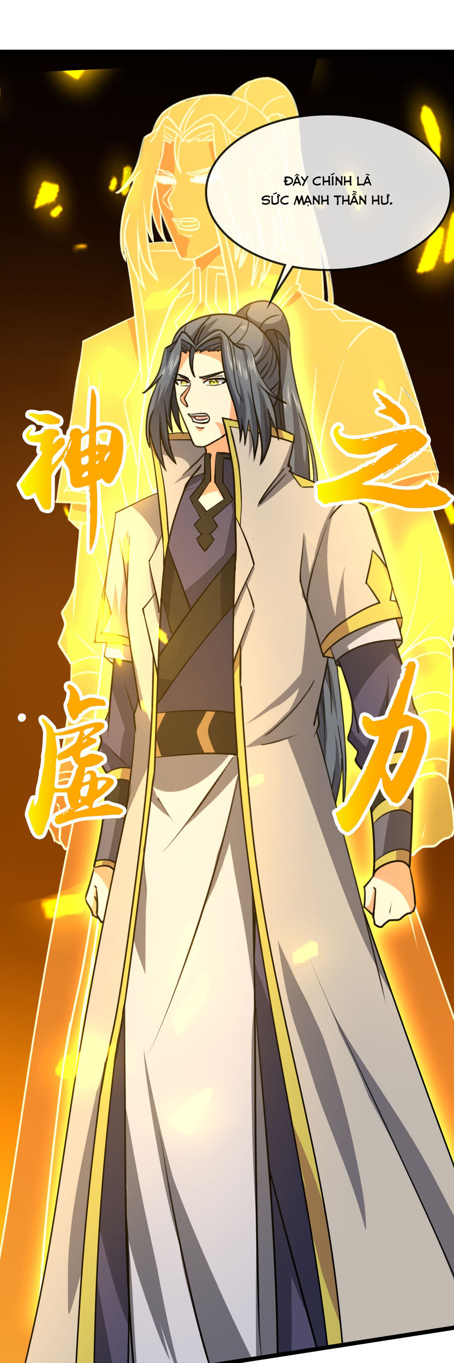 Thần Võ Thiên Tôn Chapter 742 - Trang 2