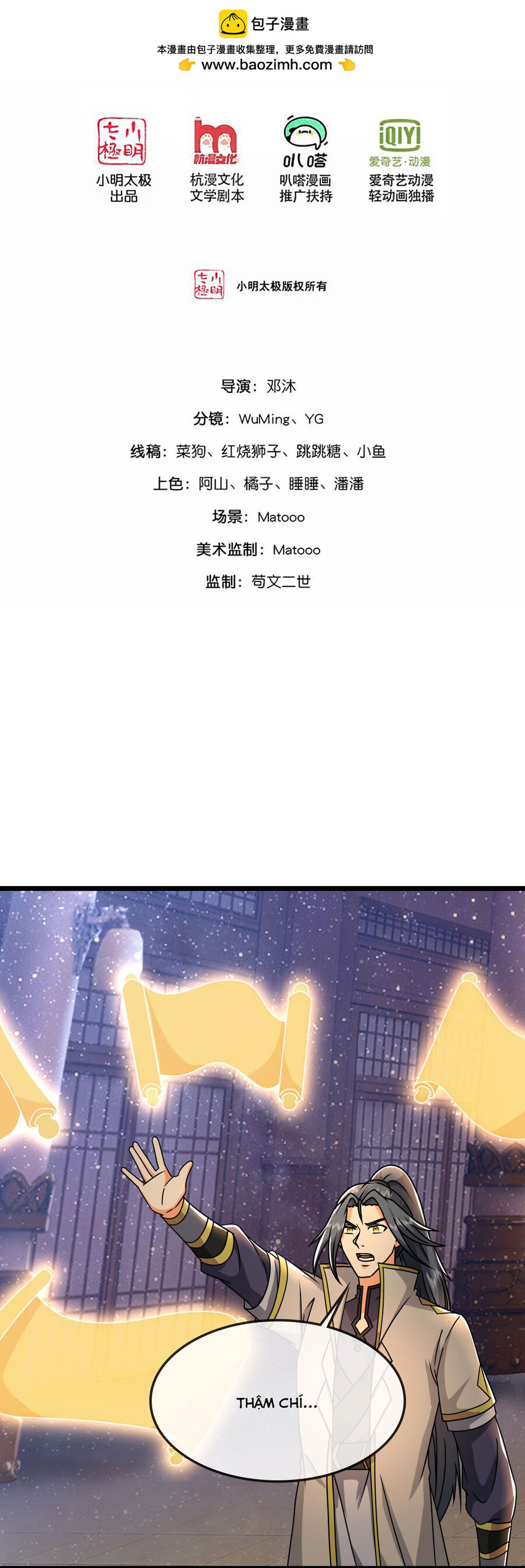 Thần Võ Thiên Tôn Chapter 743 - Trang 2