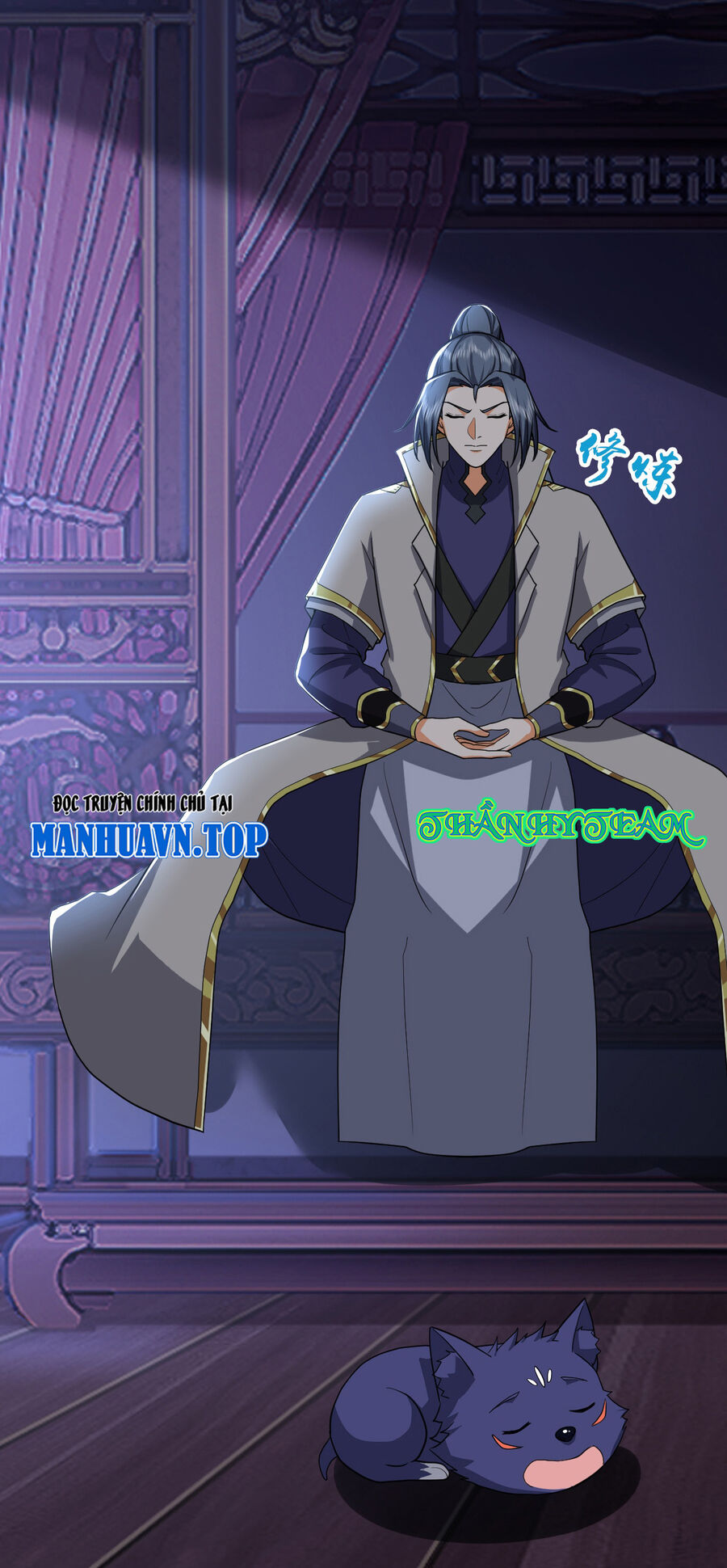 Thần Võ Thiên Tôn Chapter 743 - Trang 2