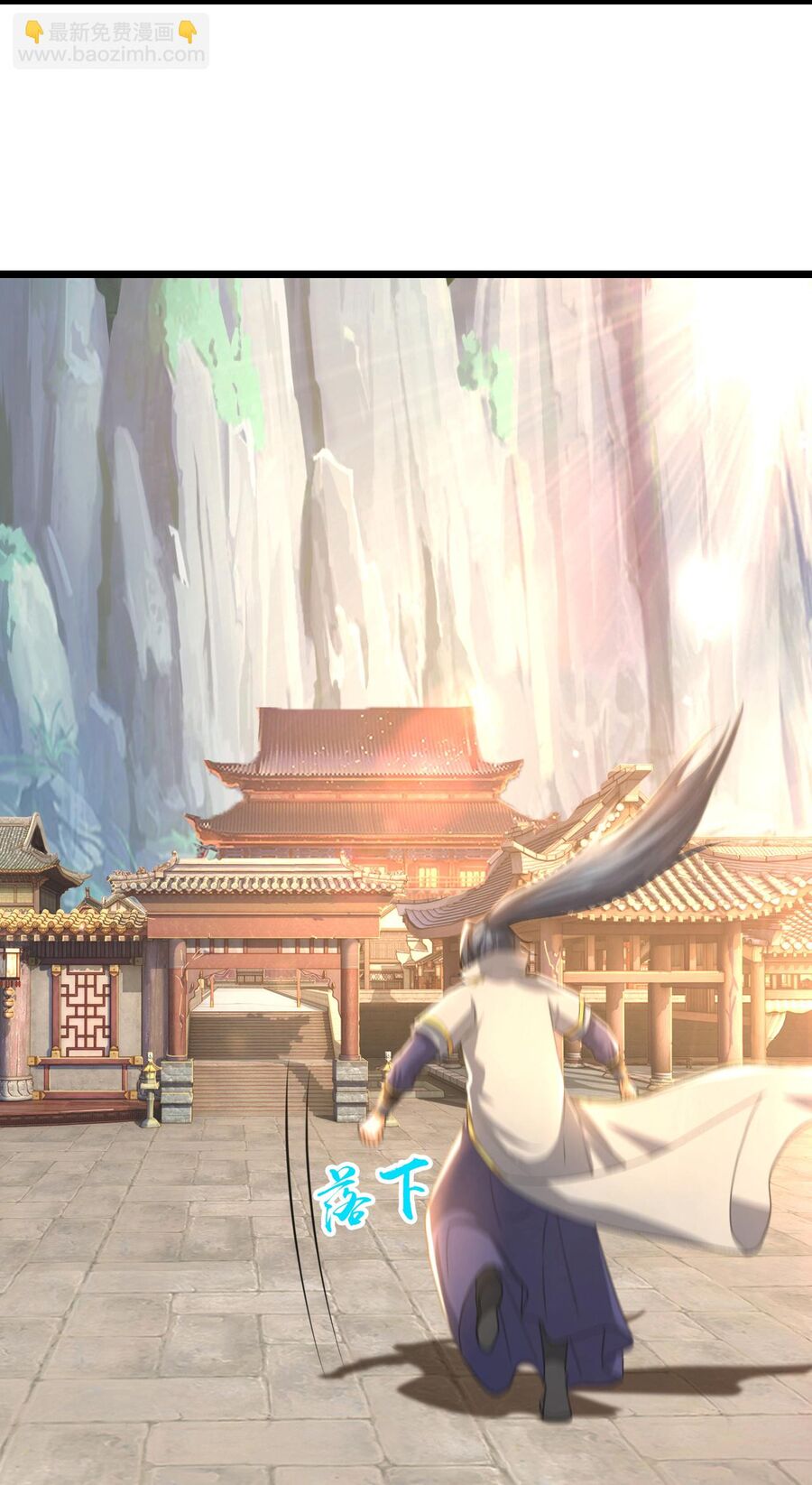 Thần Võ Thiên Tôn Chapter 744 - Trang 2