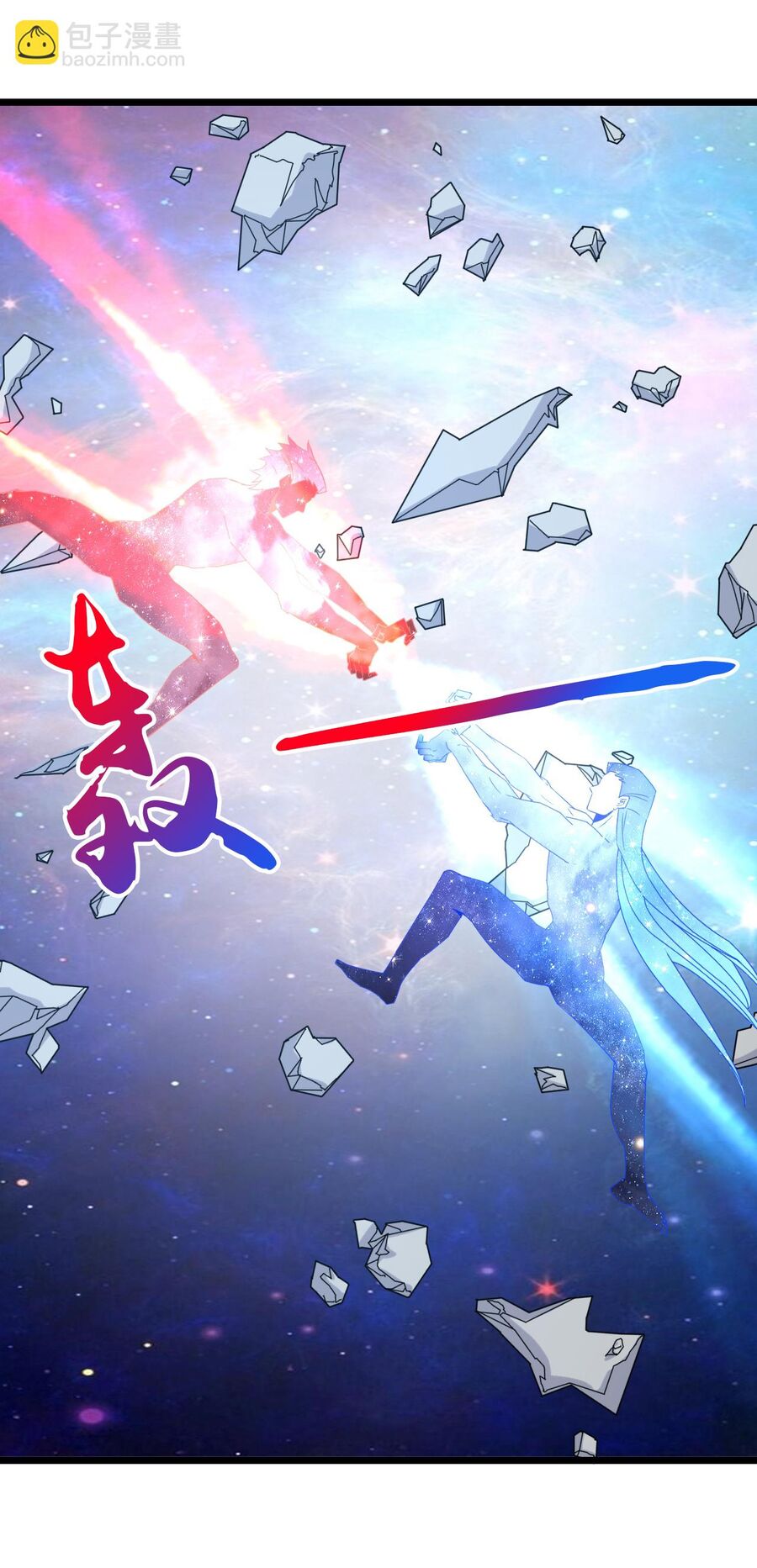 Thần Võ Thiên Tôn Chapter 745 - Trang 2