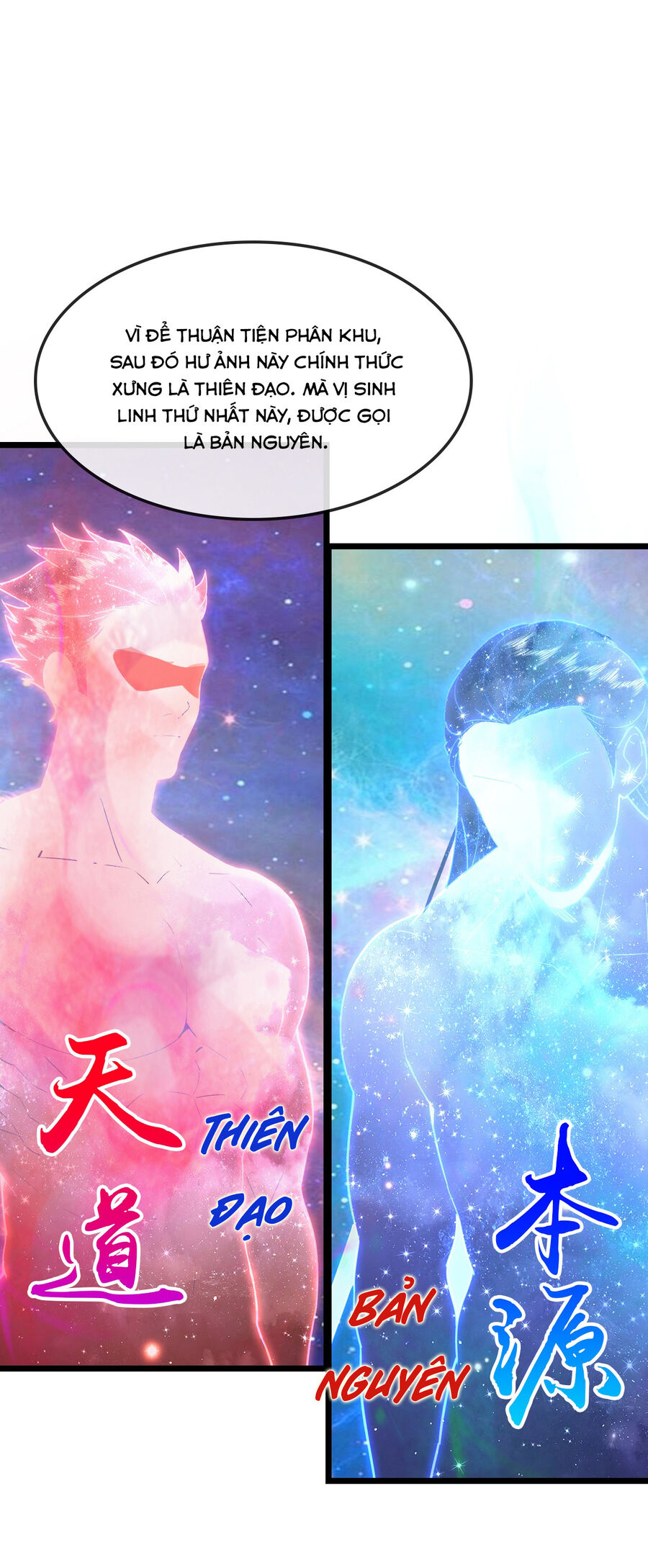 Thần Võ Thiên Tôn Chapter 745 - Trang 2