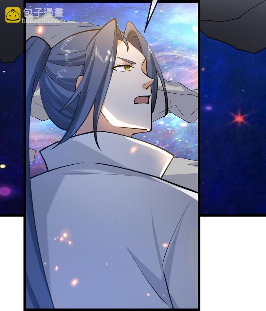 Thần Võ Thiên Tôn Chapter 746 - Trang 2