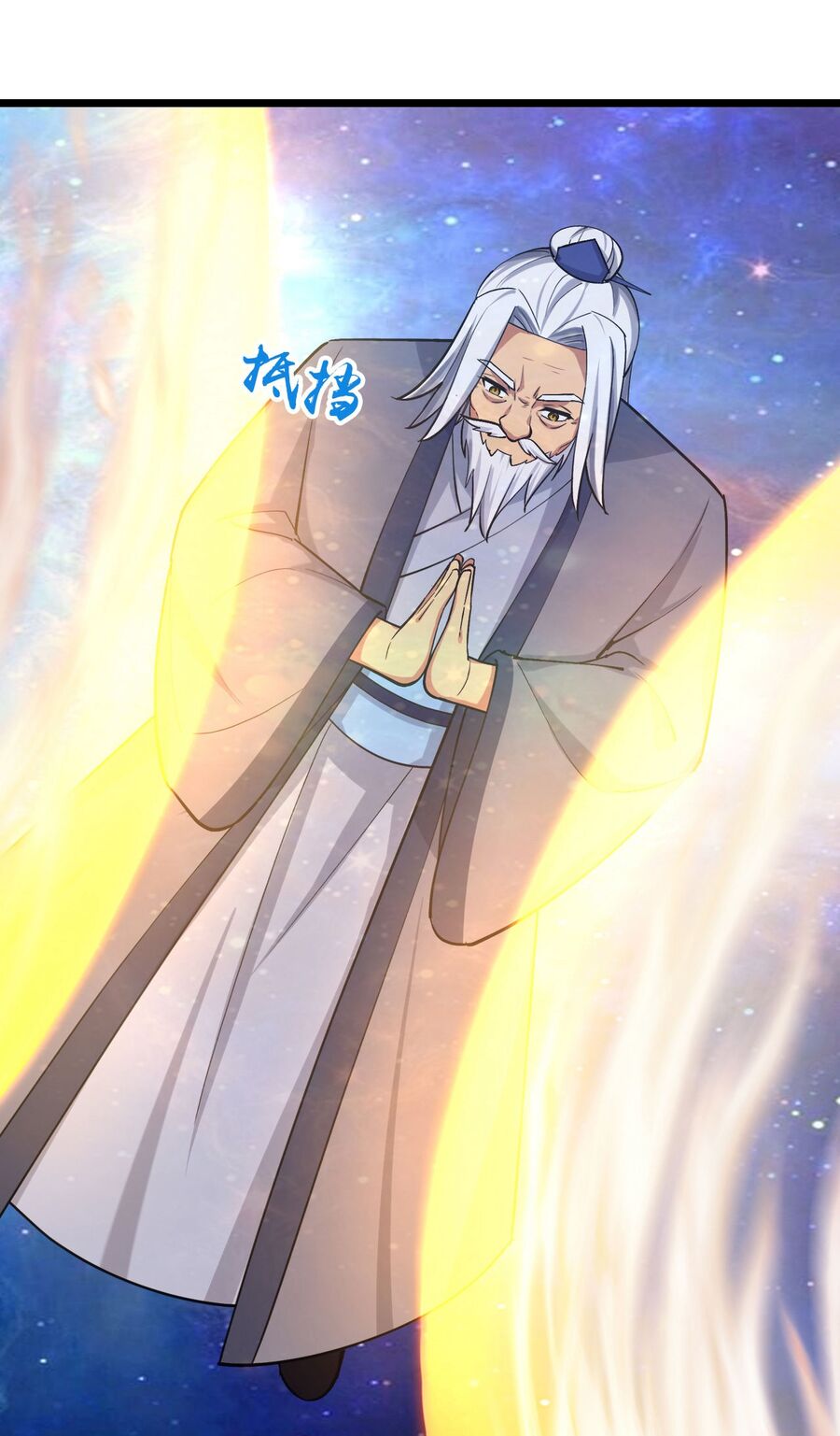 Thần Võ Thiên Tôn Chapter 746 - Trang 2