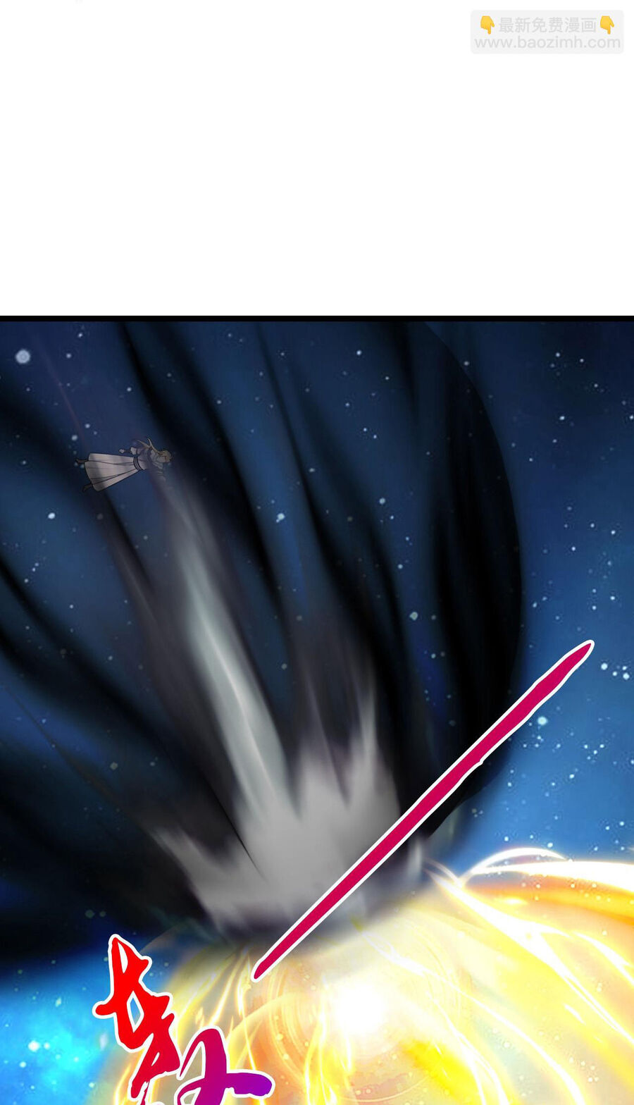 Thần Võ Thiên Tôn Chapter 746 - Trang 2