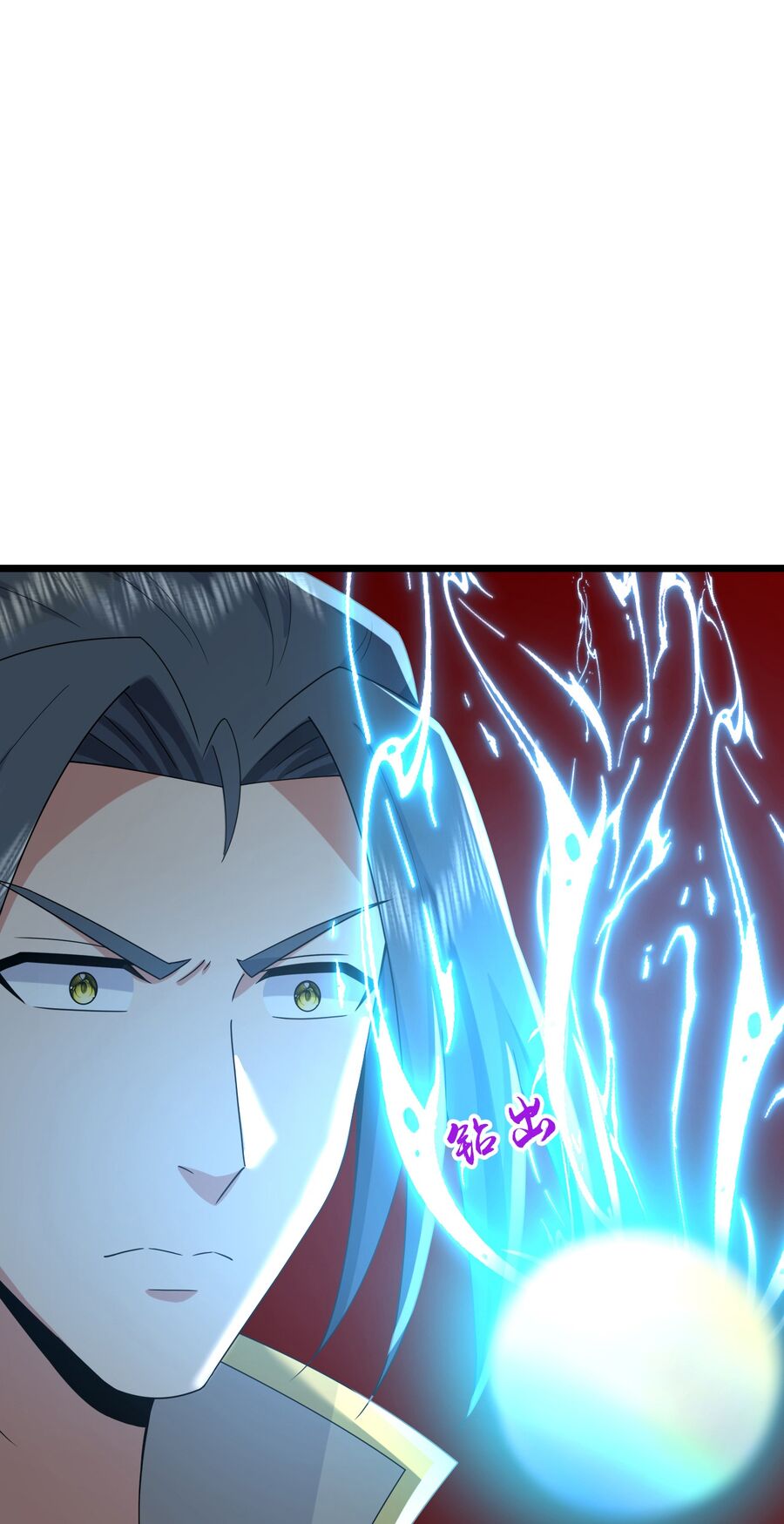 Thần Võ Thiên Tôn Chapter 747 - Trang 2