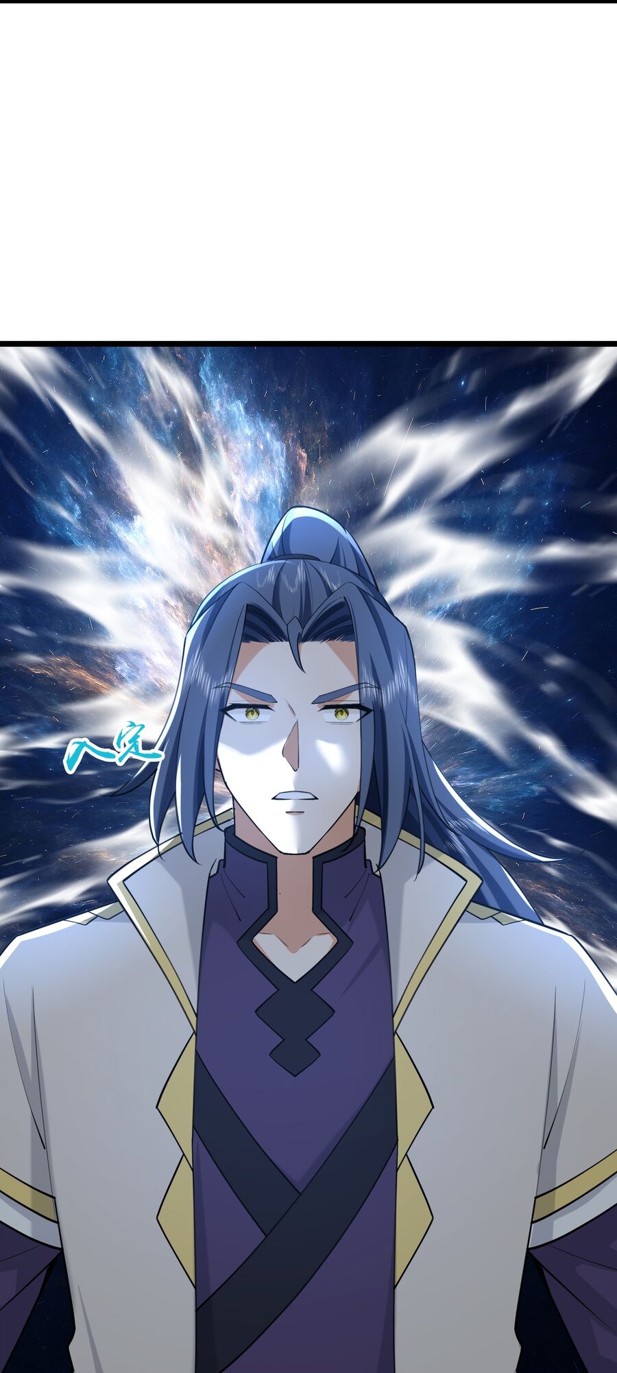 Thần Võ Thiên Tôn Chapter 747 - Trang 2