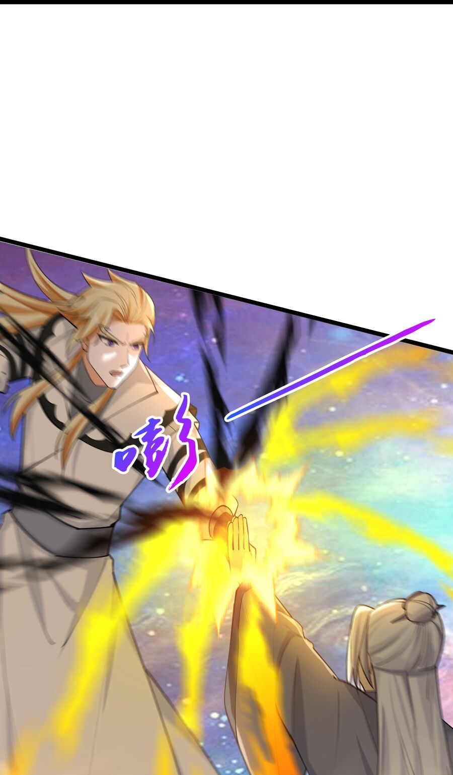 Thần Võ Thiên Tôn Chapter 747 - Trang 2