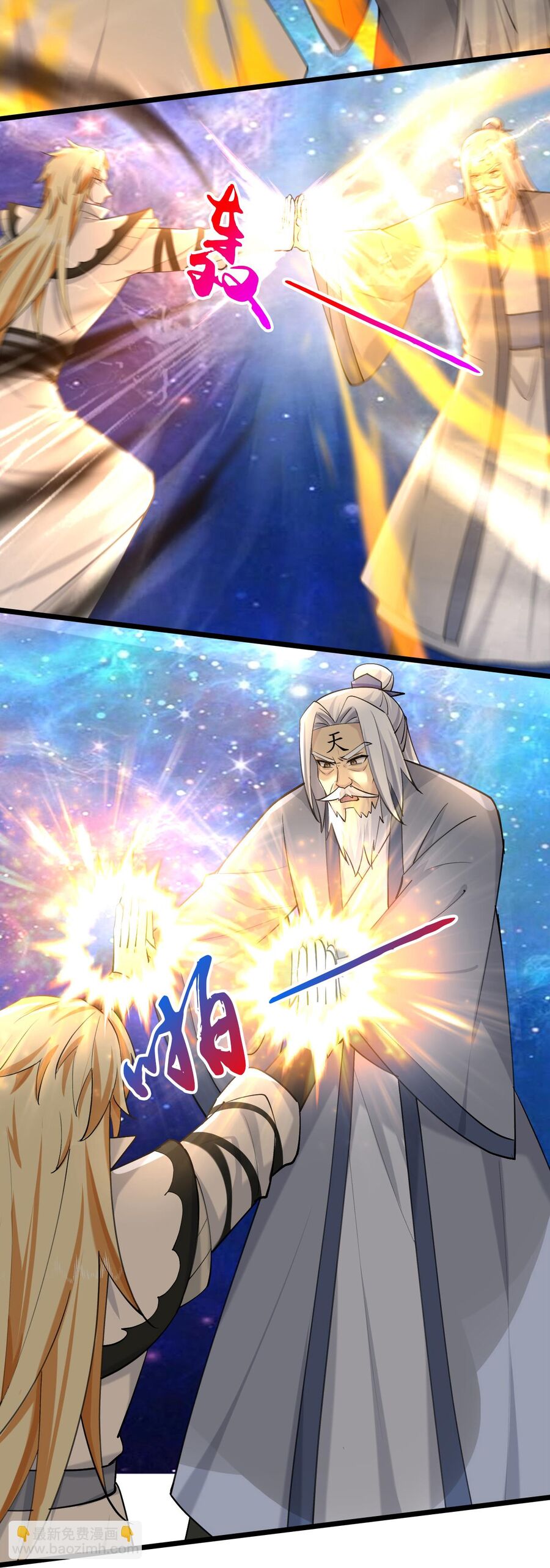 Thần Võ Thiên Tôn Chapter 747 - Trang 2