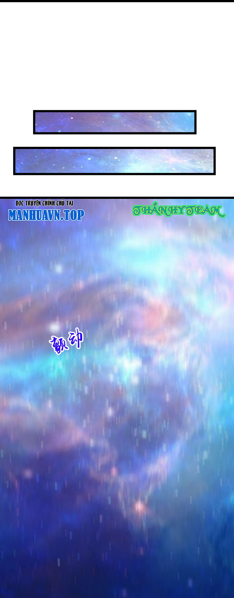 Thần Võ Thiên Tôn Chapter 748 - Trang 2