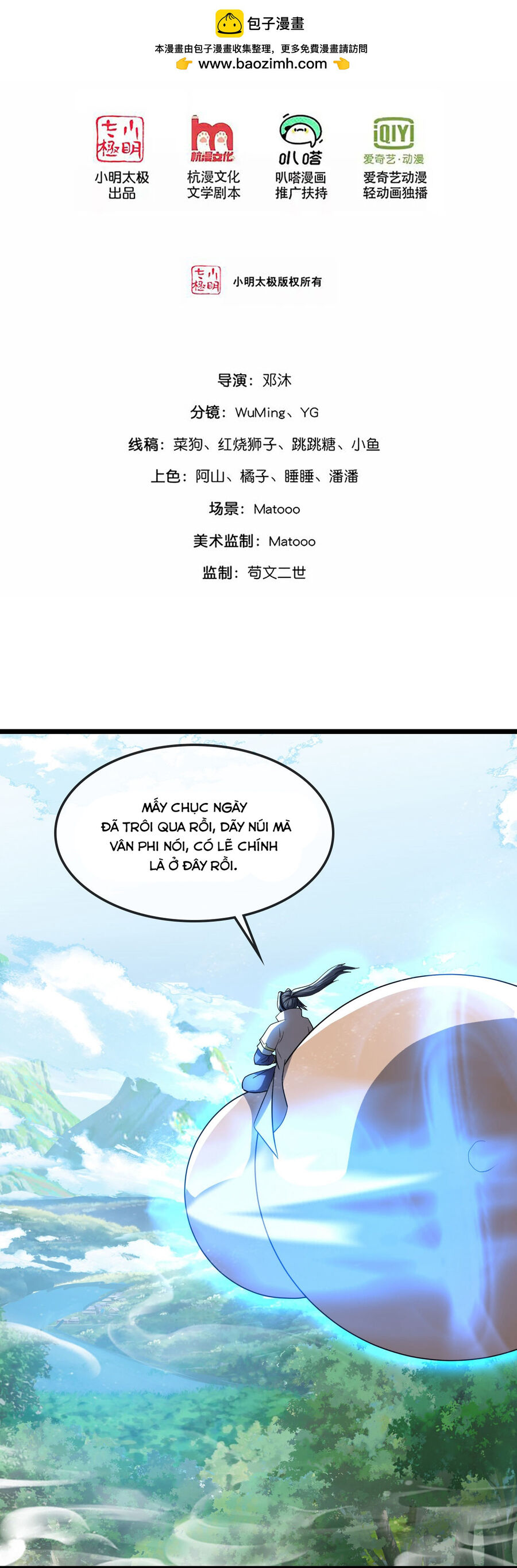 Thần Võ Thiên Tôn Chapter 750 - Trang 2