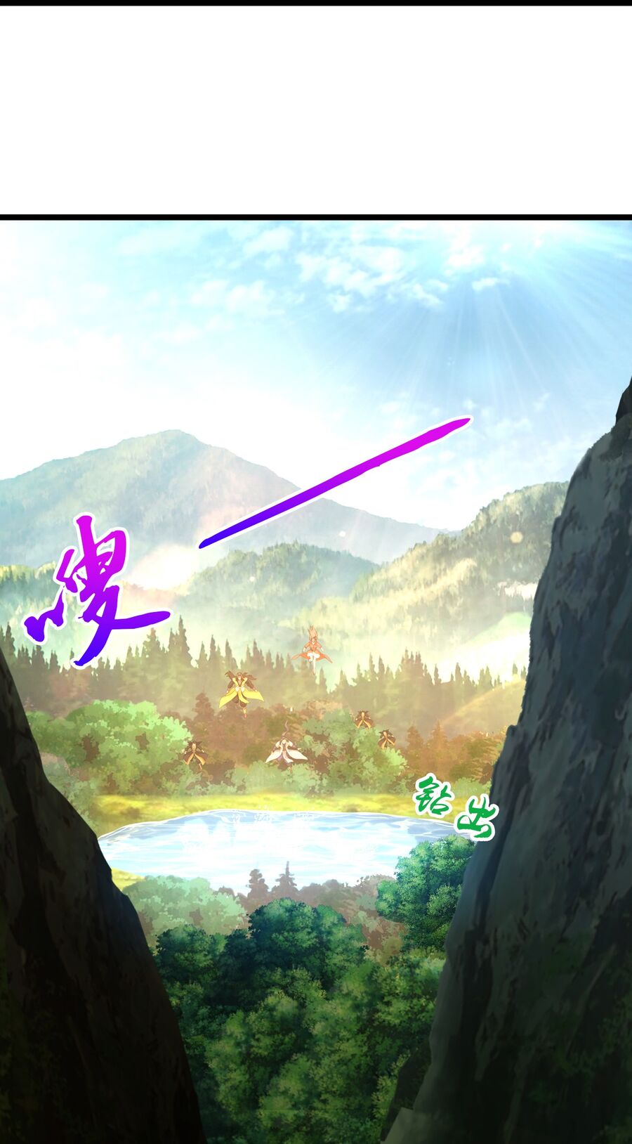 Thần Võ Thiên Tôn Chapter 751 - Trang 2