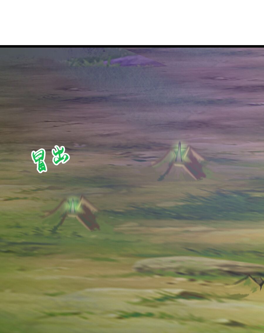 Thần Võ Thiên Tôn Chapter 751 - Trang 2