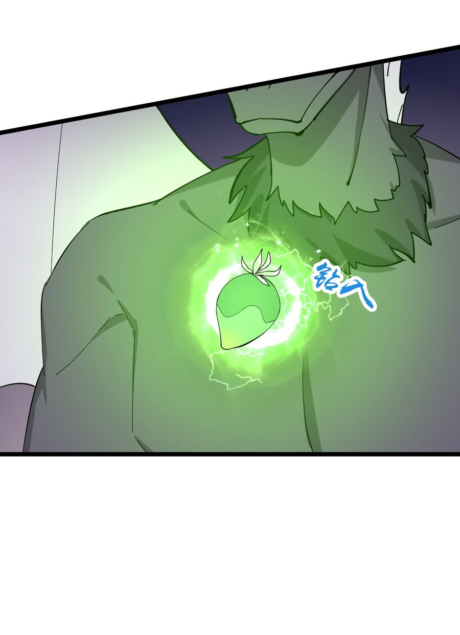 Thần Võ Thiên Tôn Chapter 752 - Trang 2