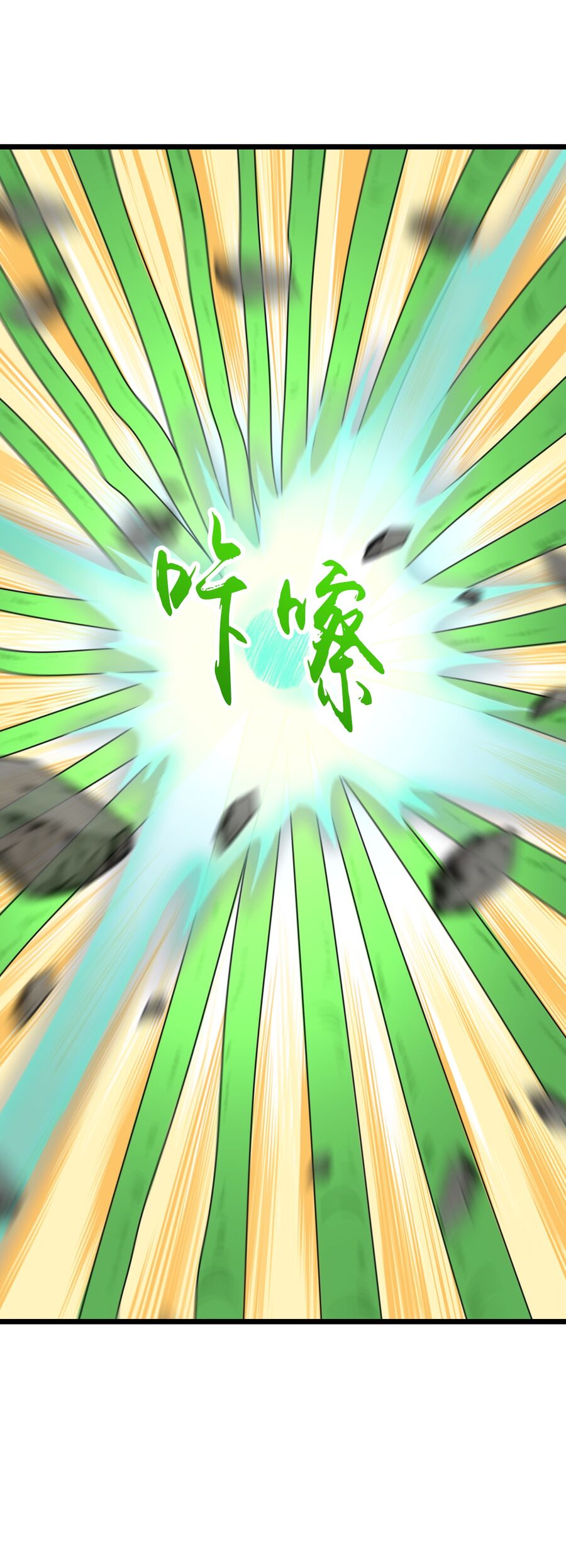 Thần Võ Thiên Tôn Chapter 752 - Trang 2