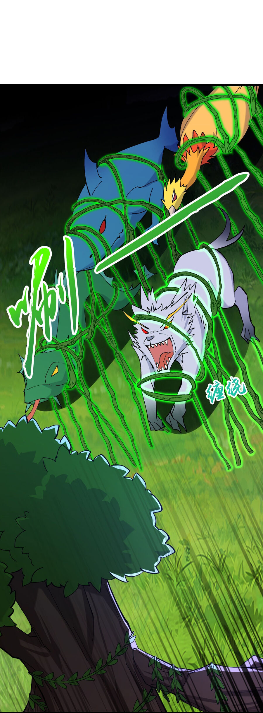 Thần Võ Thiên Tôn Chapter 752 - Trang 2