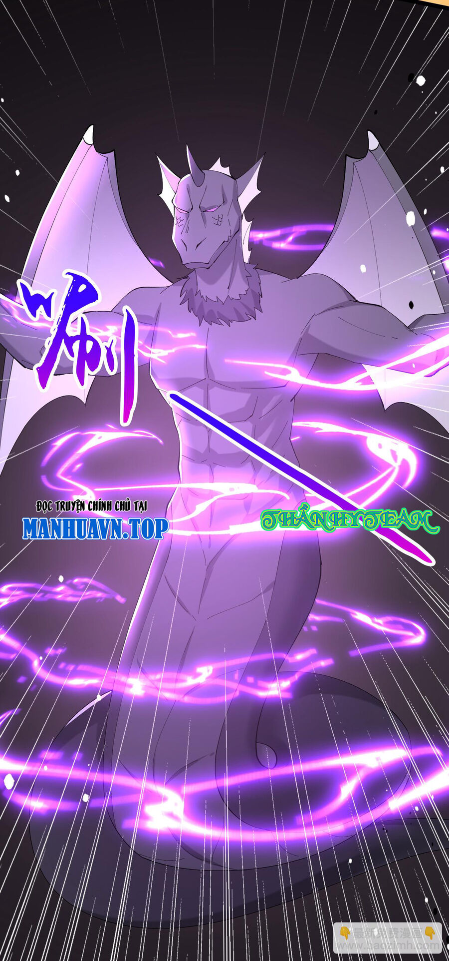 Thần Võ Thiên Tôn Chapter 752 - Trang 2