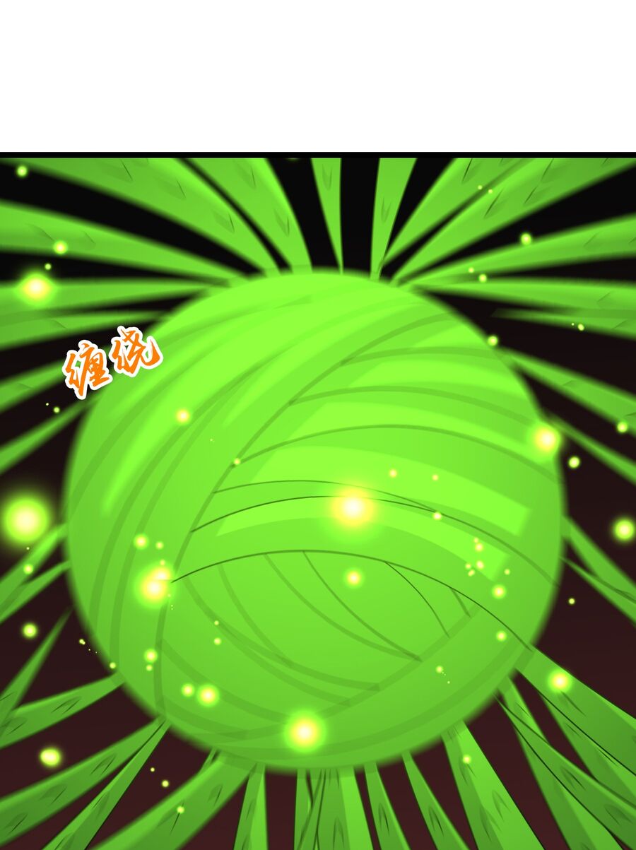 Thần Võ Thiên Tôn Chapter 753 - Trang 2