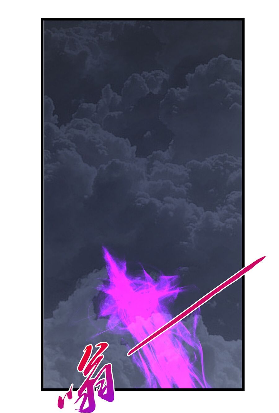 Thần Võ Thiên Tôn Chapter 755 - Trang 2