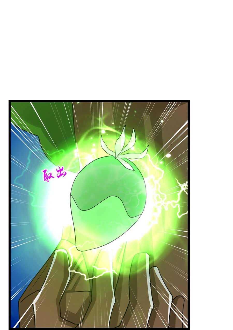 Thần Võ Thiên Tôn Chapter 755 - Trang 2