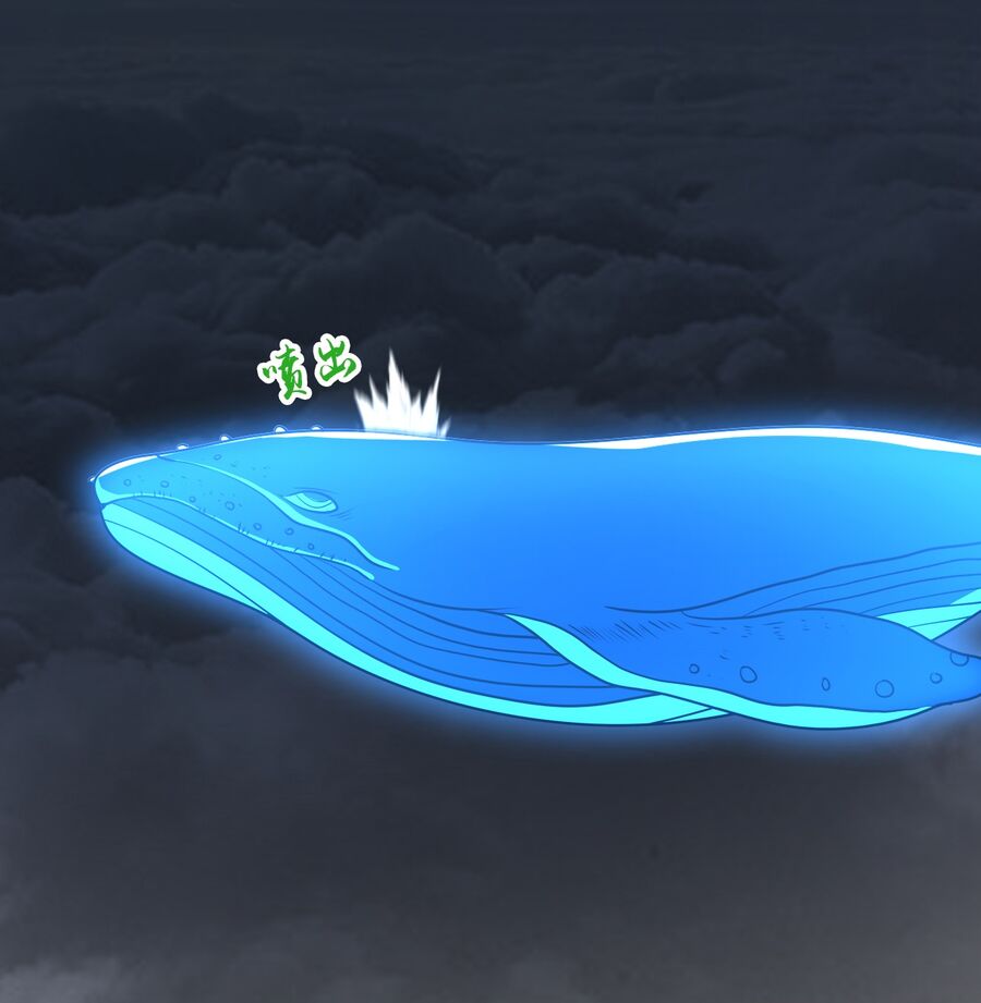 Thần Võ Thiên Tôn Chapter 756 - Trang 2