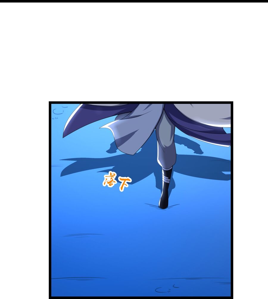 Thần Võ Thiên Tôn Chapter 756 - Trang 2