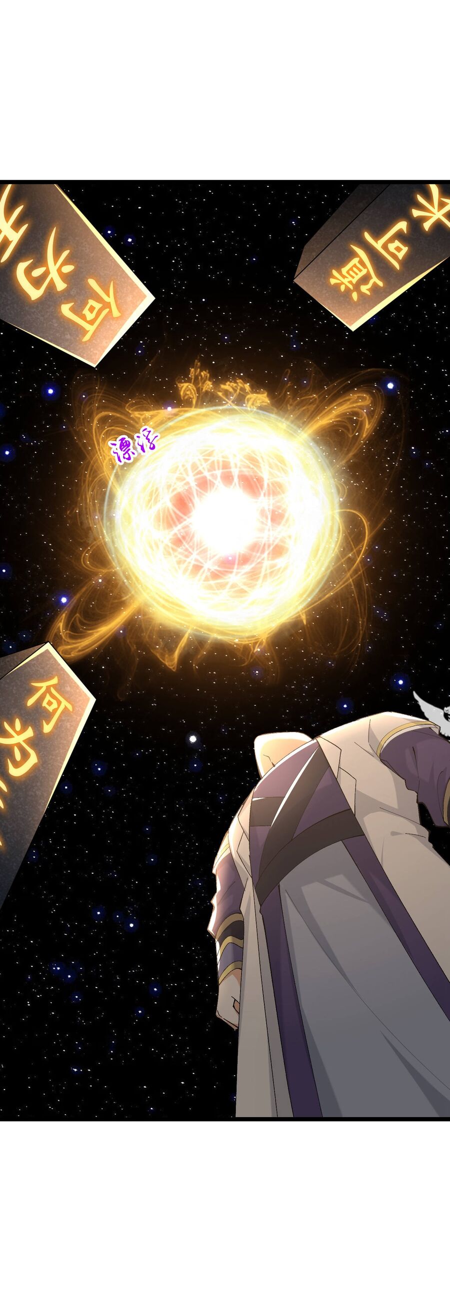 Thần Võ Thiên Tôn Chapter 757 - Trang 2