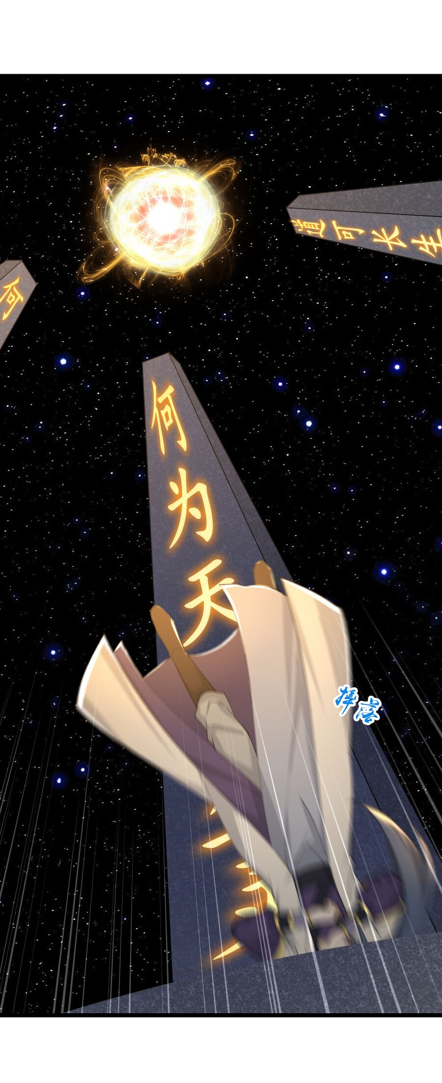 Thần Võ Thiên Tôn Chapter 757 - Trang 2