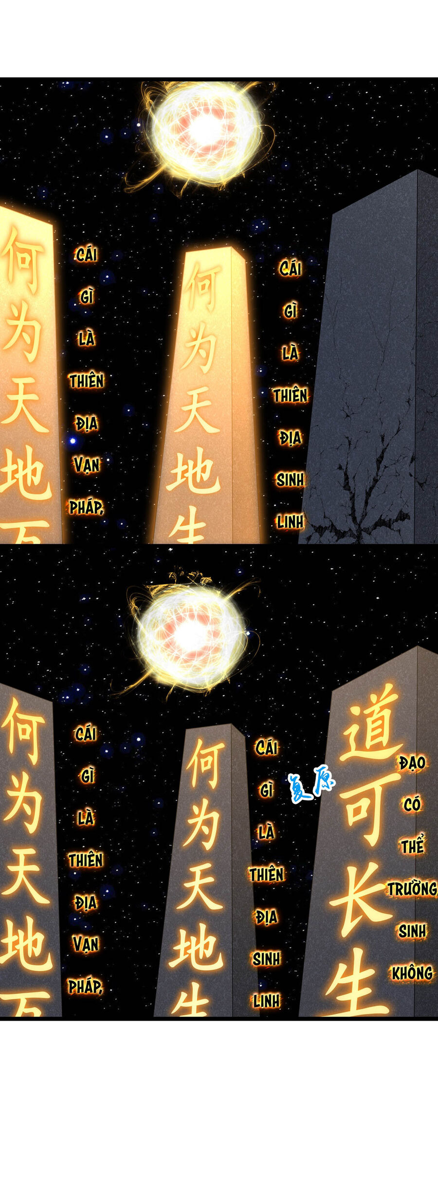 Thần Võ Thiên Tôn Chapter 757 - Trang 2