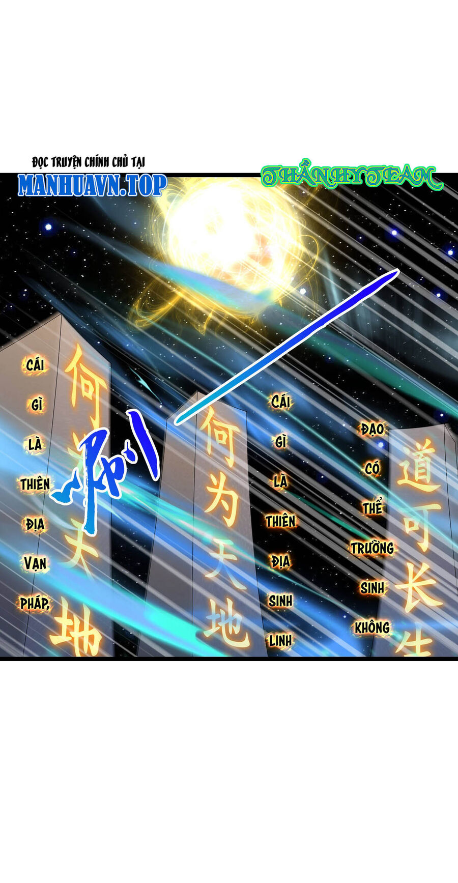 Thần Võ Thiên Tôn Chapter 757 - Trang 2