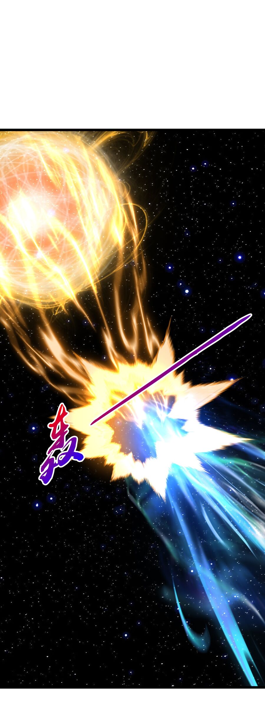 Thần Võ Thiên Tôn Chapter 757 - Trang 2