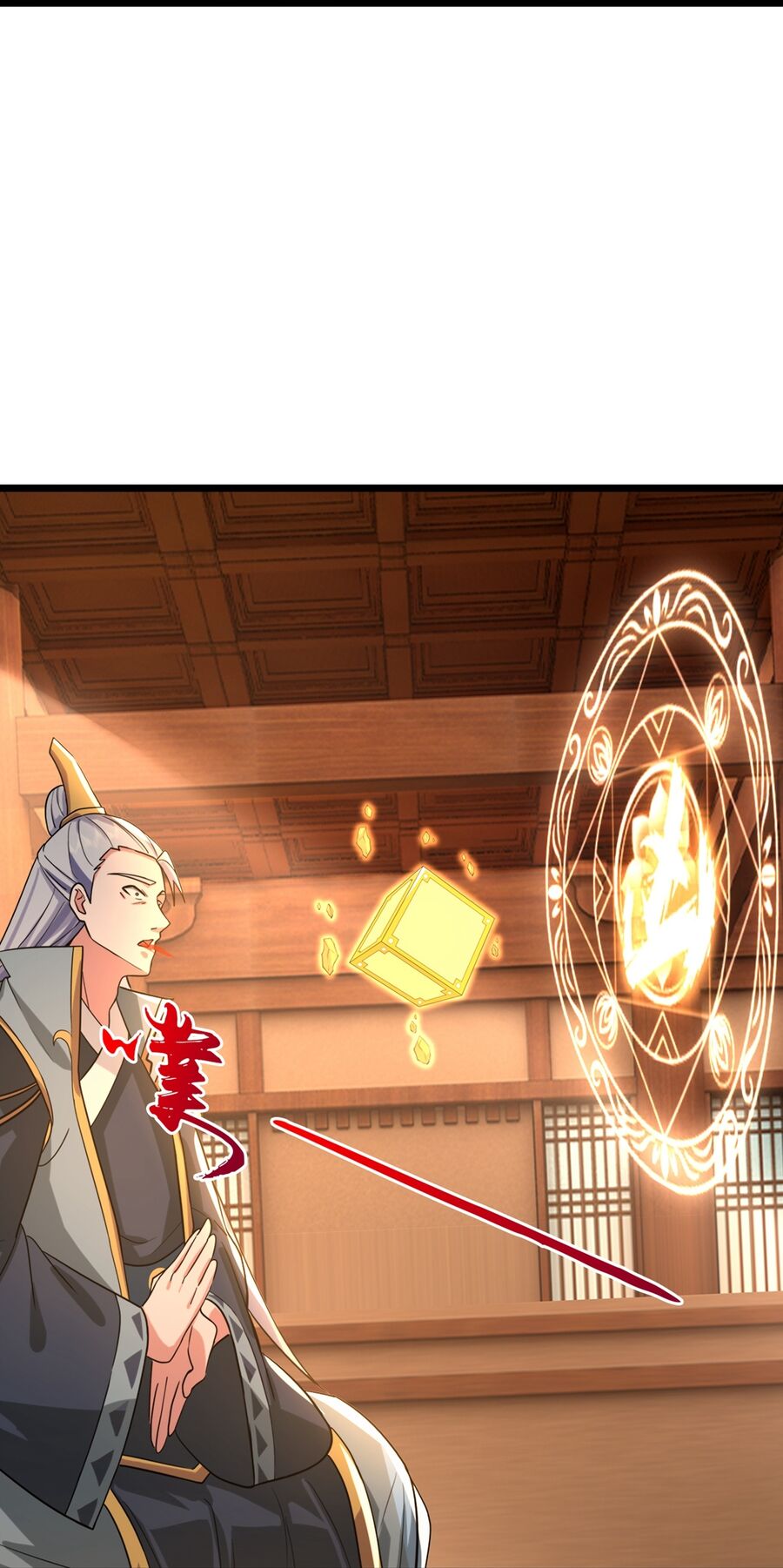 Thần Võ Thiên Tôn Chapter 760 - Trang 2