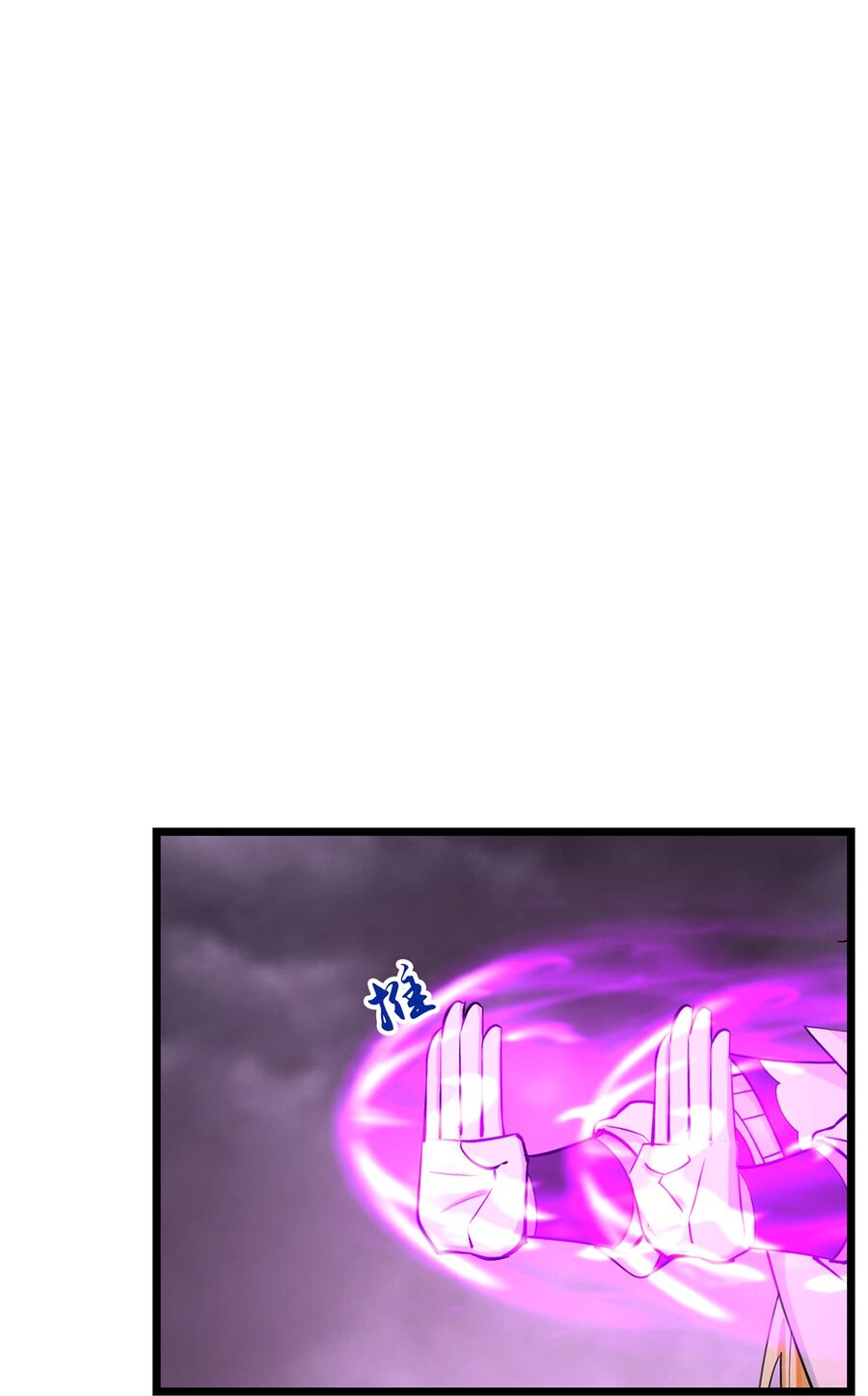 Thần Võ Thiên Tôn Chapter 762 - Trang 2