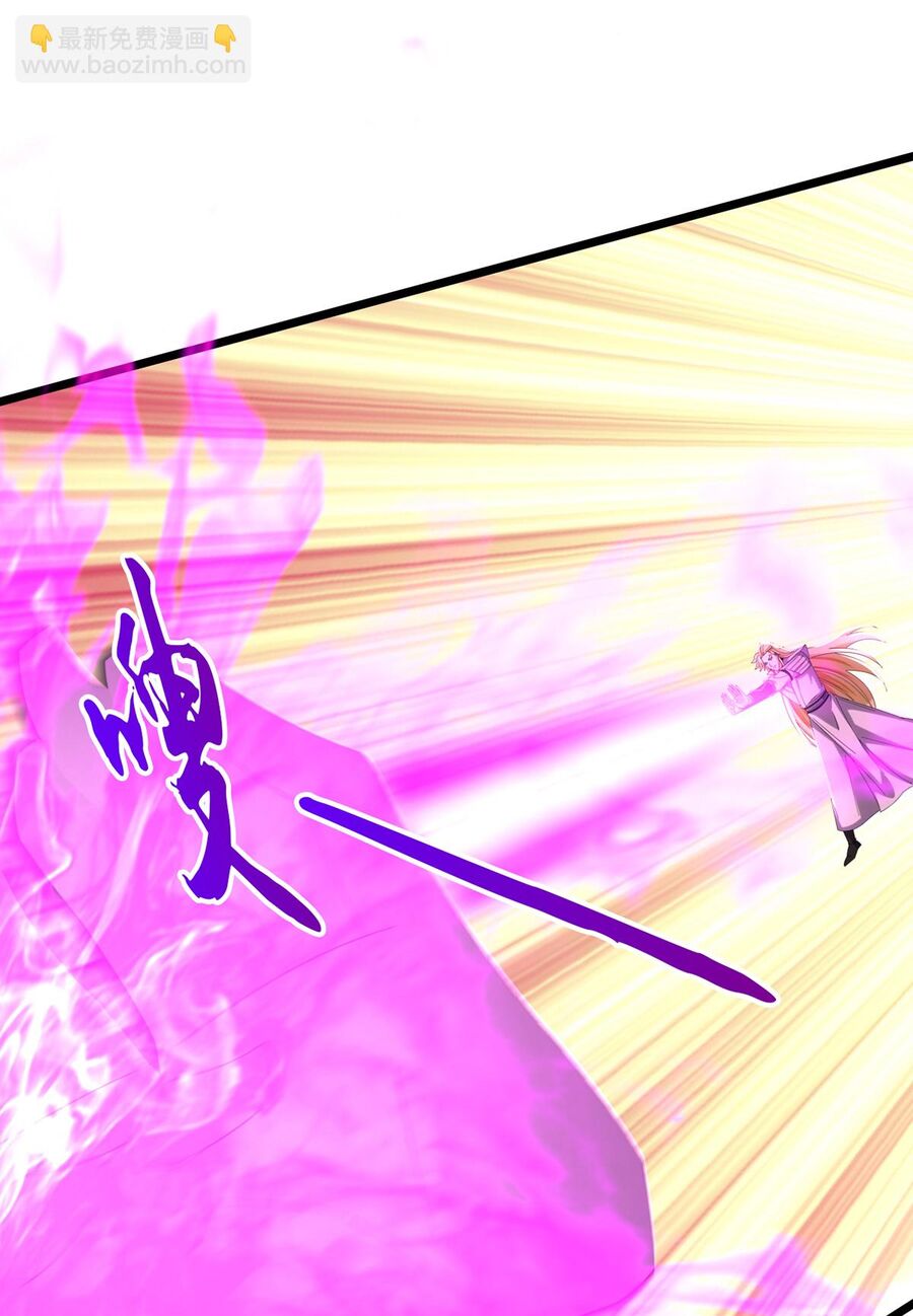 Thần Võ Thiên Tôn Chapter 762 - Trang 2