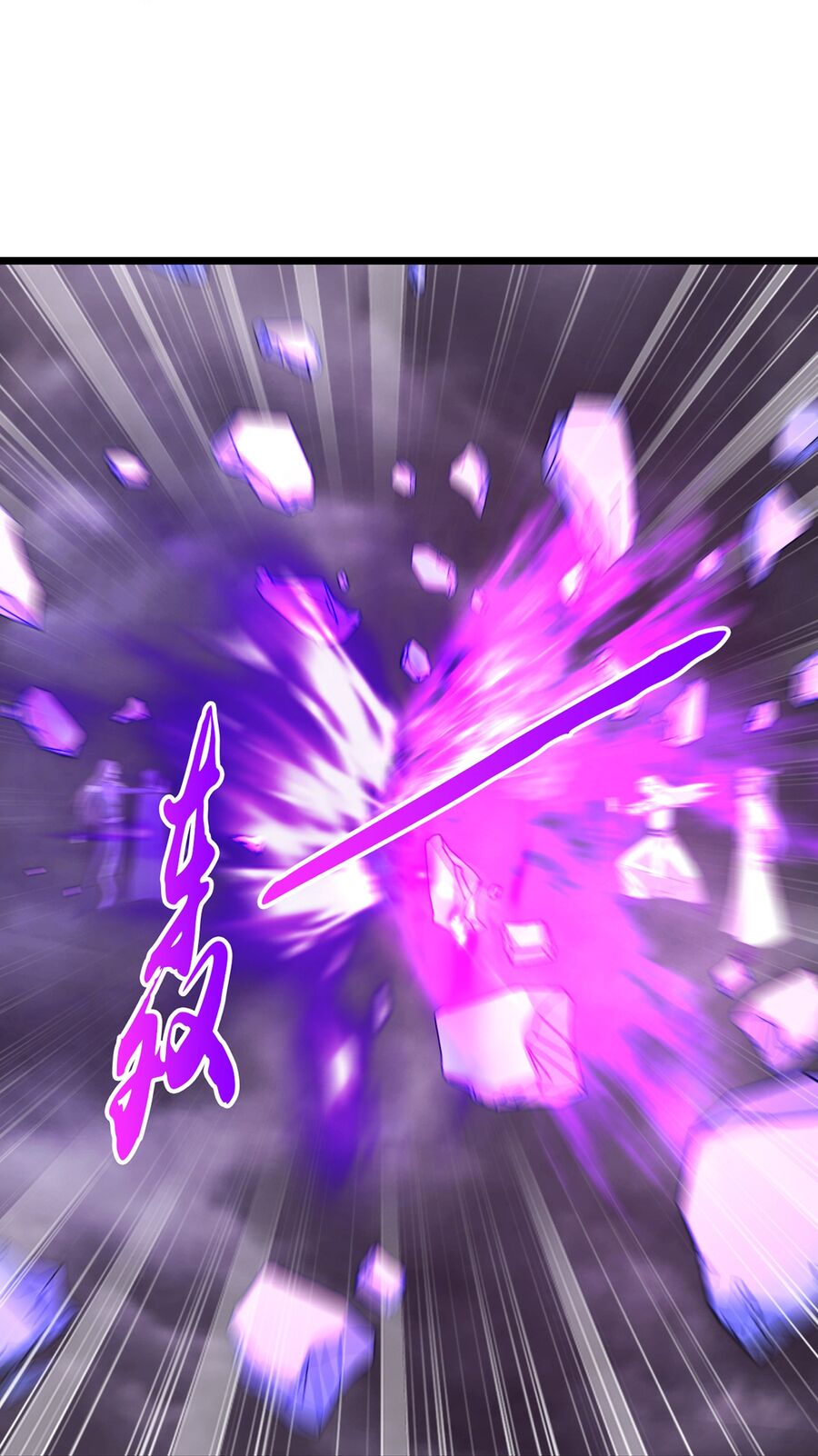 Thần Võ Thiên Tôn Chapter 762 - Trang 2