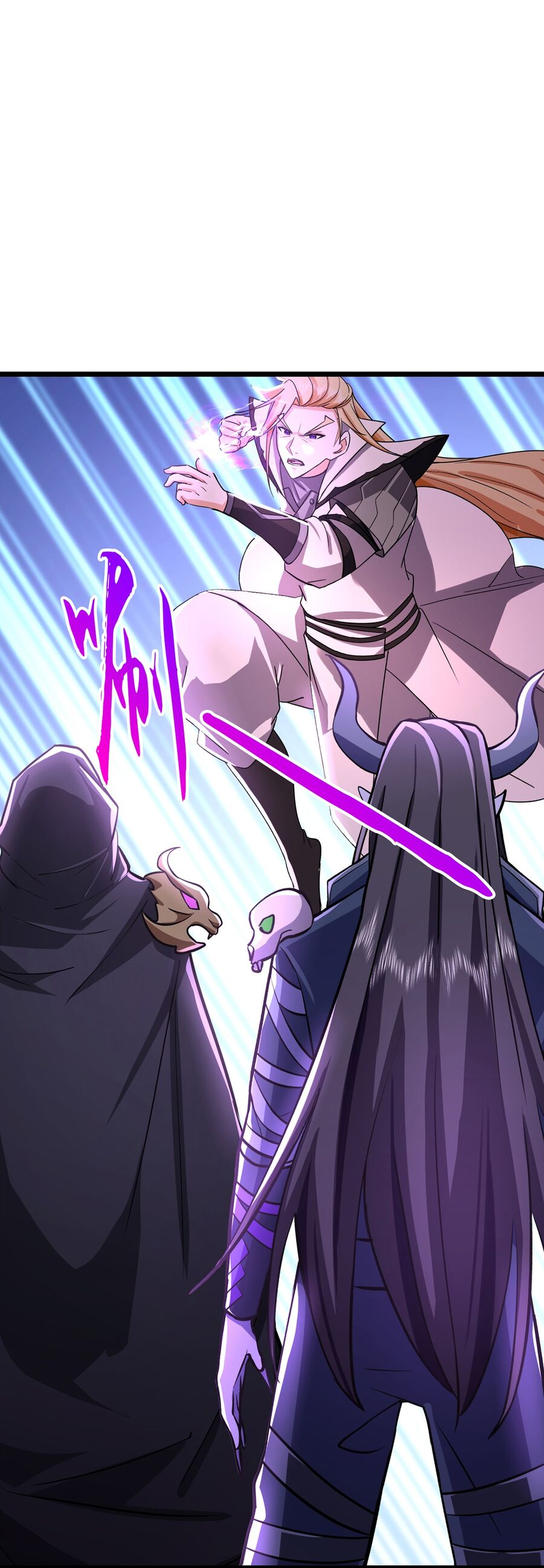 Thần Võ Thiên Tôn Chapter 762 - Trang 2