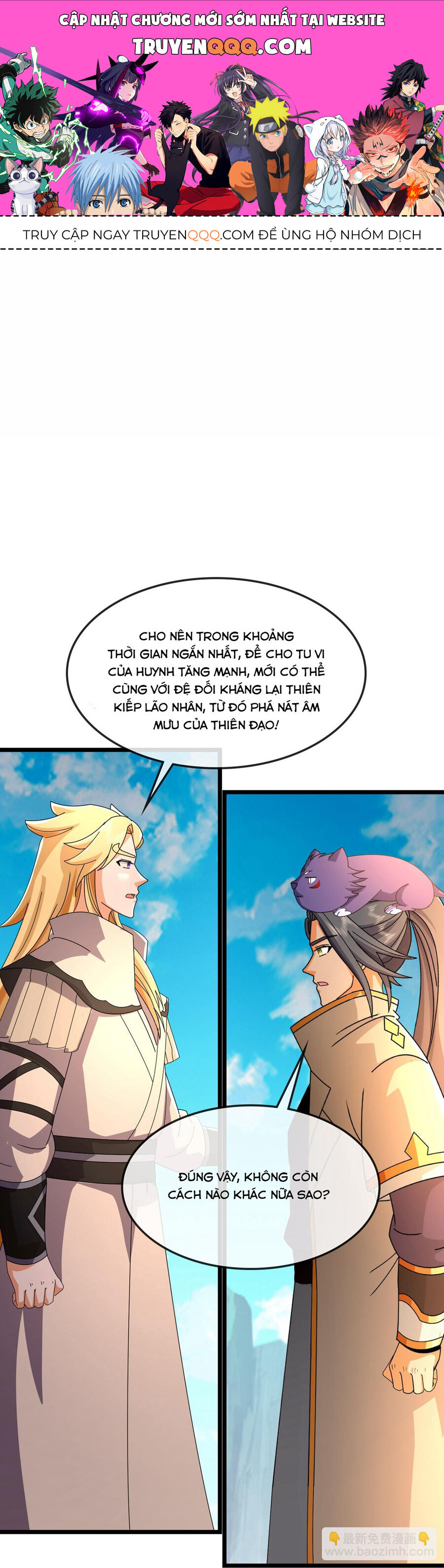 Thần Võ Thiên Tôn Chapter 763 - Trang 2