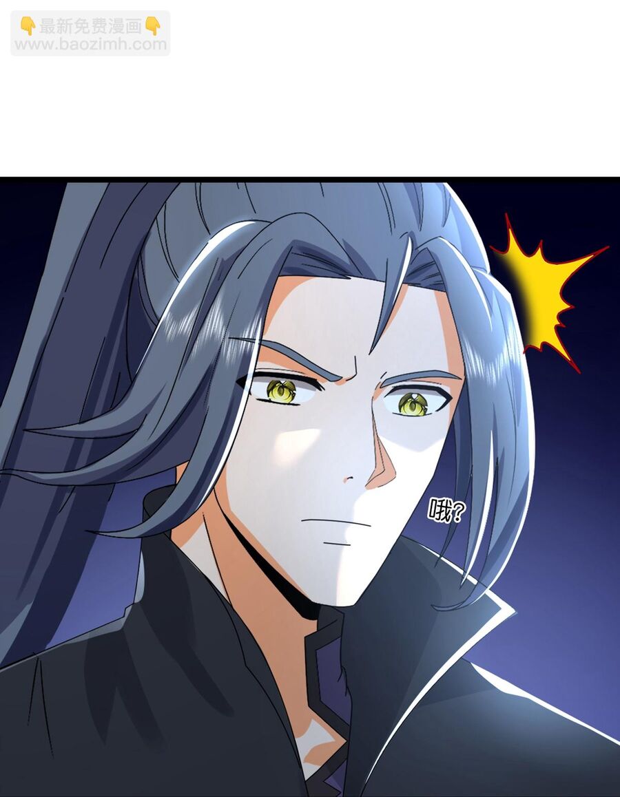 Thần Võ Thiên Tôn Chapter 763 - Trang 2