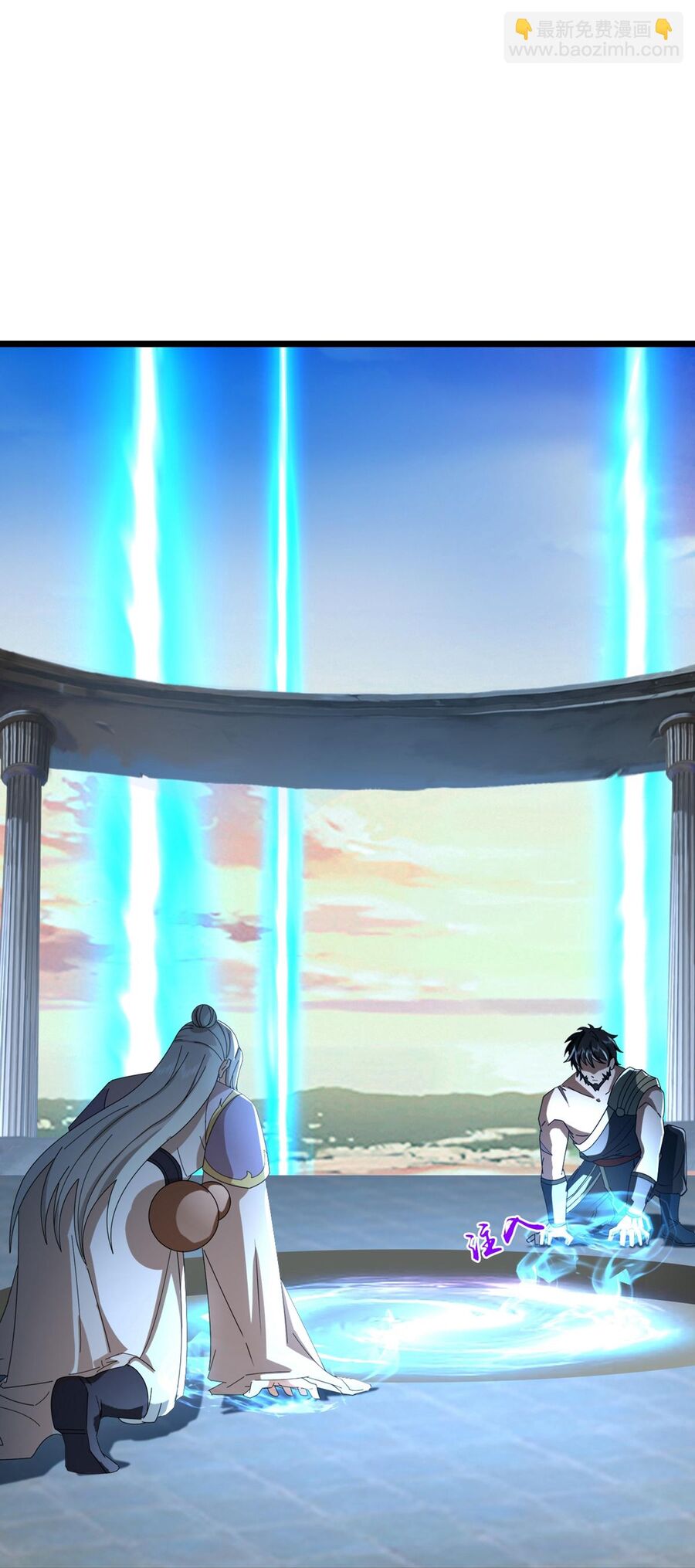 Thần Võ Thiên Tôn Chapter 764 - Trang 2