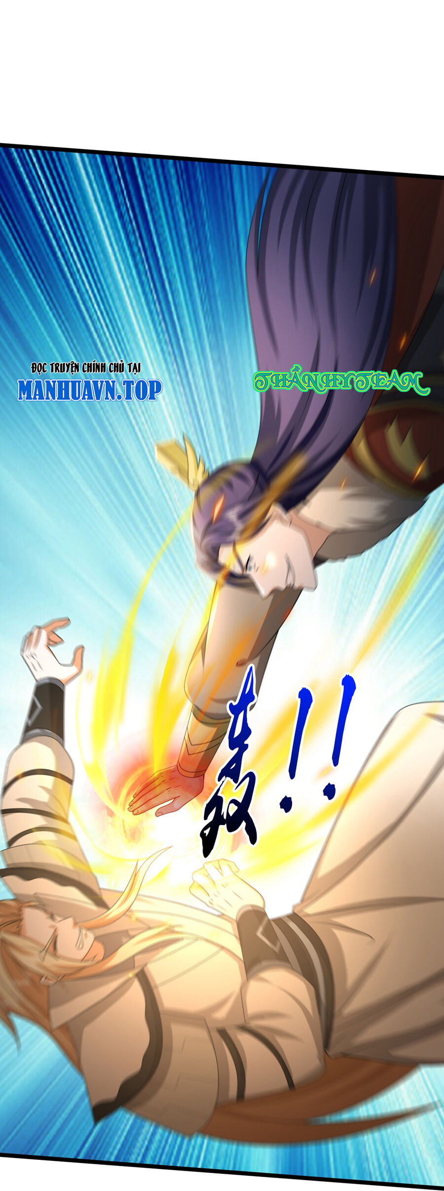 Thần Võ Thiên Tôn Chapter 766 - Trang 2