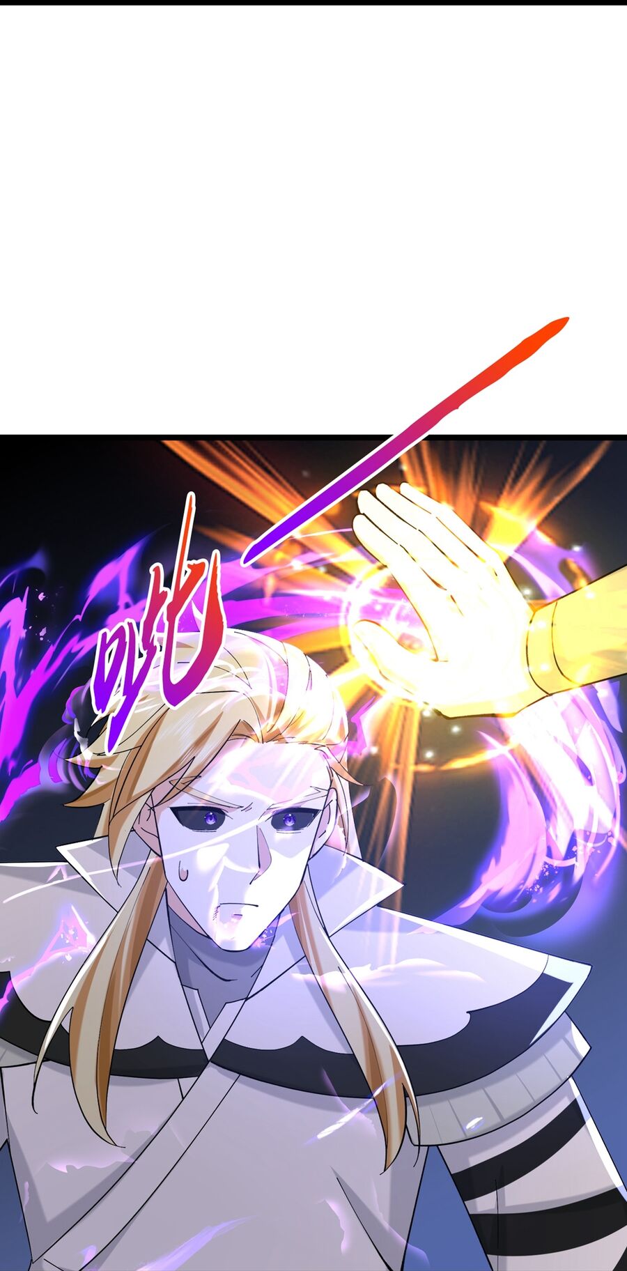 Thần Võ Thiên Tôn Chapter 766 - Trang 2