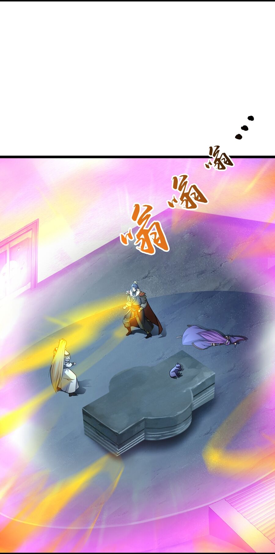 Thần Võ Thiên Tôn Chapter 766 - Trang 2