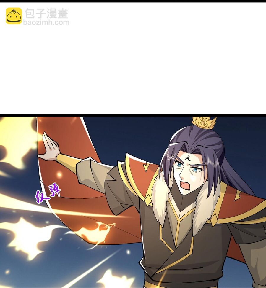 Thần Võ Thiên Tôn Chapter 766 - Trang 2