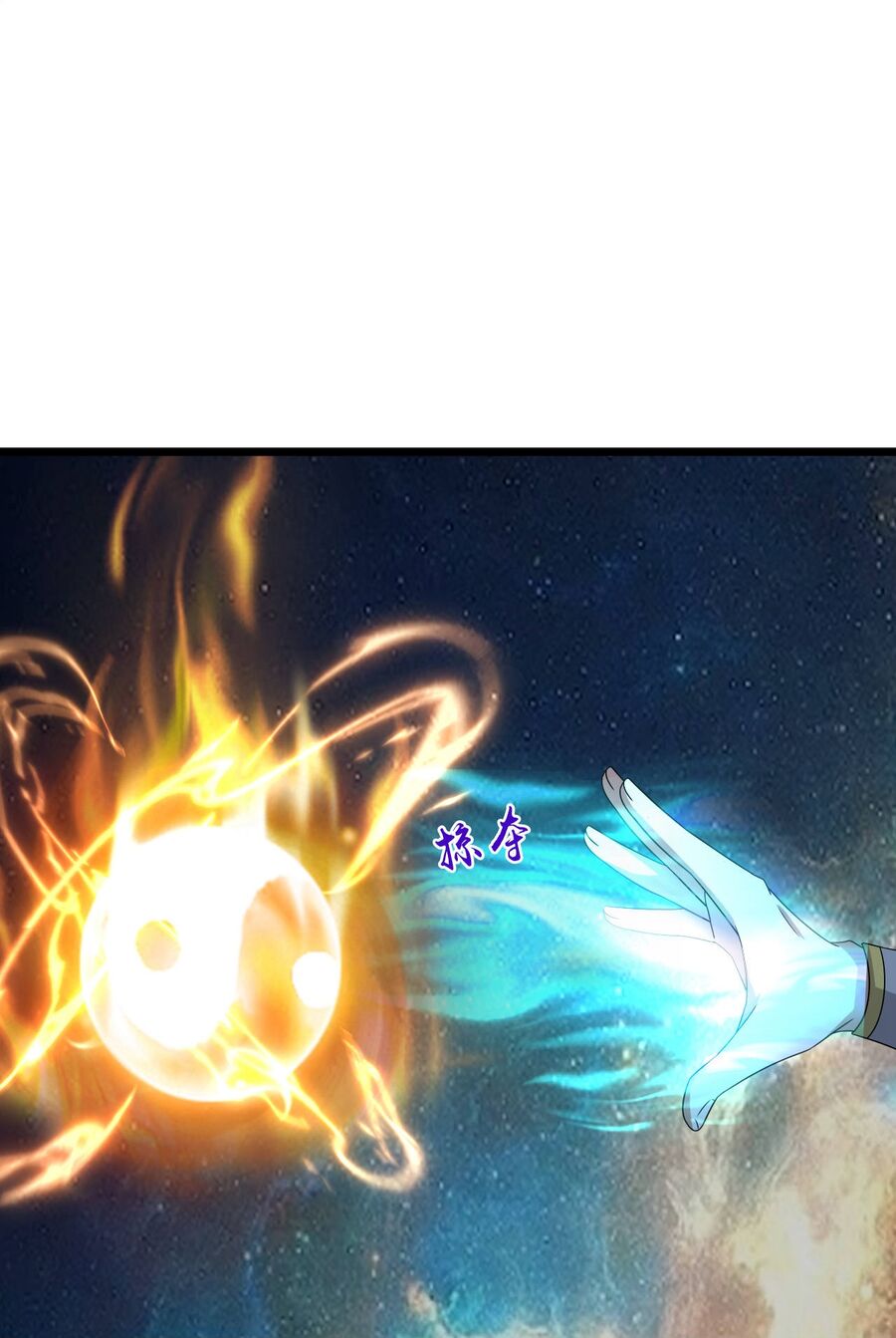 Thần Võ Thiên Tôn Chapter 767 - Trang 2