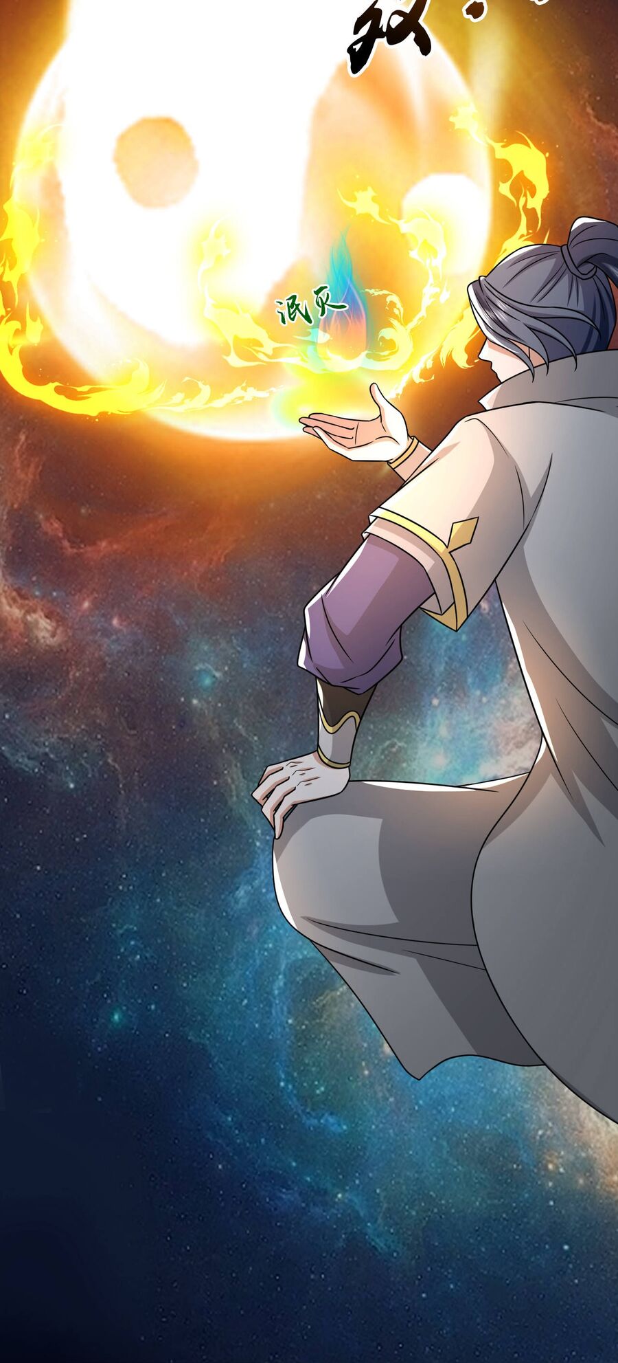 Thần Võ Thiên Tôn Chapter 767 - Trang 2