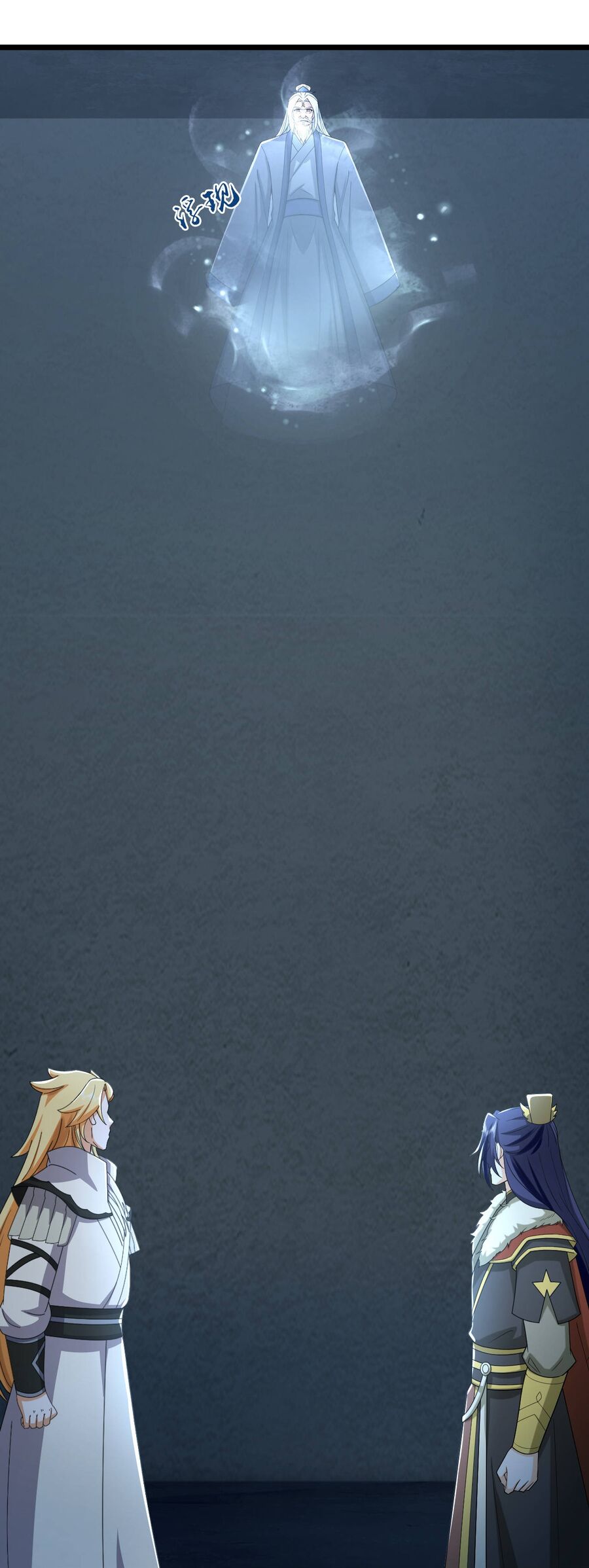 Thần Võ Thiên Tôn Chapter 768 - Trang 2