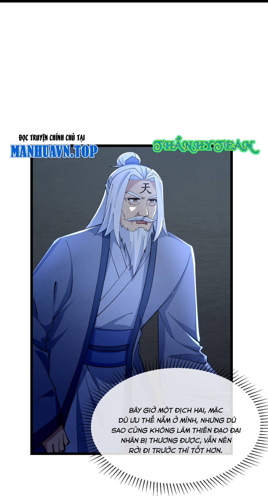 Thần Võ Thiên Tôn Chapter 769 - Trang 2